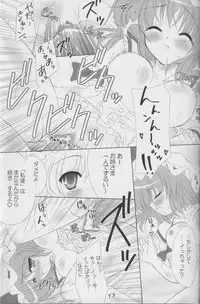 (C72) [Reverse Noise (Yamu)] MAKE-UP ROUGE (Touhou Project)