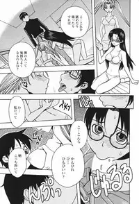 Comic Penguin Club 2007-02