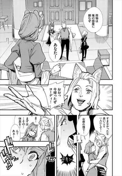 Dascomi Vol.13