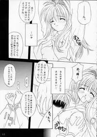 [BUTTER COOKIE (Aoi Kumiko)] PINK GRAPEFRUIT (Various)