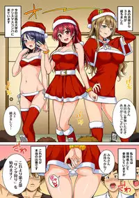 [Tsukimoto Kizuki] Yarisa no Jittai Ch. 1-6 [Digital]