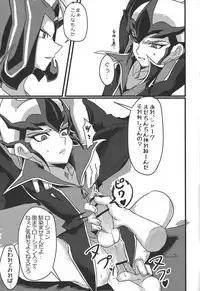 Kaito ga onaho ni! Shāku, ketsui no kettō