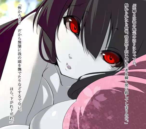 Jingai Maou-sama no Ningen shiiku nikki.