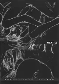 (C71) [KOTORIKAN (MOKAMOKA)] NOEMI 6 (With You: Mitsumete Itai)