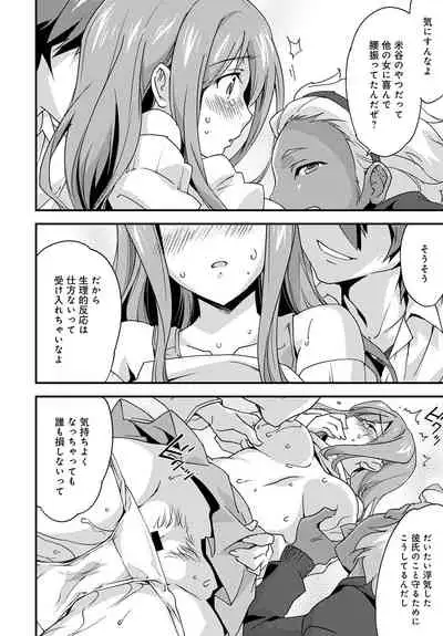 COMIC Anthurium 2020-05