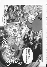 [Juubaori Mashumaro] ALICE FIRST