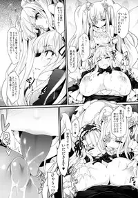 (C88) [Tousen Soudou (Tousen)] Bara Niku! (Rozen Maiden)