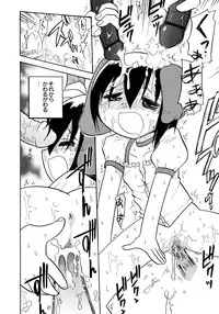 [Hamura Wataru] Kowareta Omocha - Broken toys