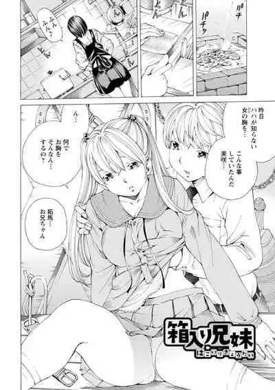 [Nohara Hiromi] M-kko Sekkan Club - Masochistic JK Spanking CLUB!!!! [Digital]