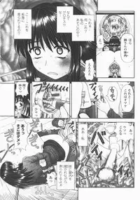 COMIC Momohime 2007-12