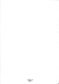 (C87) [Kyomu no Uta (Satou Toshio)] if girl (Boku Girl)