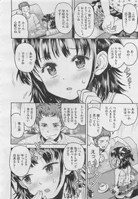 COMIC Megastore 2012-04