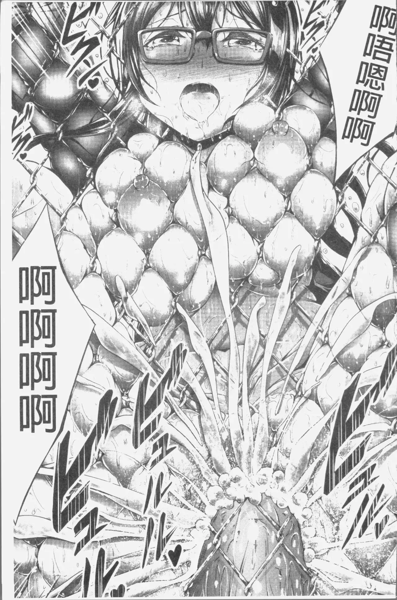 Innyuu Mucchiri Press