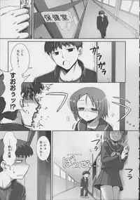 [Namonashi] Tentacle Lovers