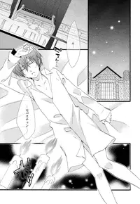 [Pink Kitten (Naokichi.)] Sugary (Black Butler)