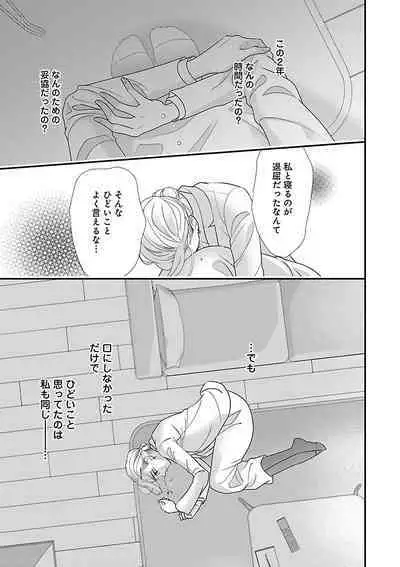 Renai LoveMax 2022-12