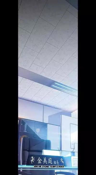 A Wonderful New World Ch.36/?