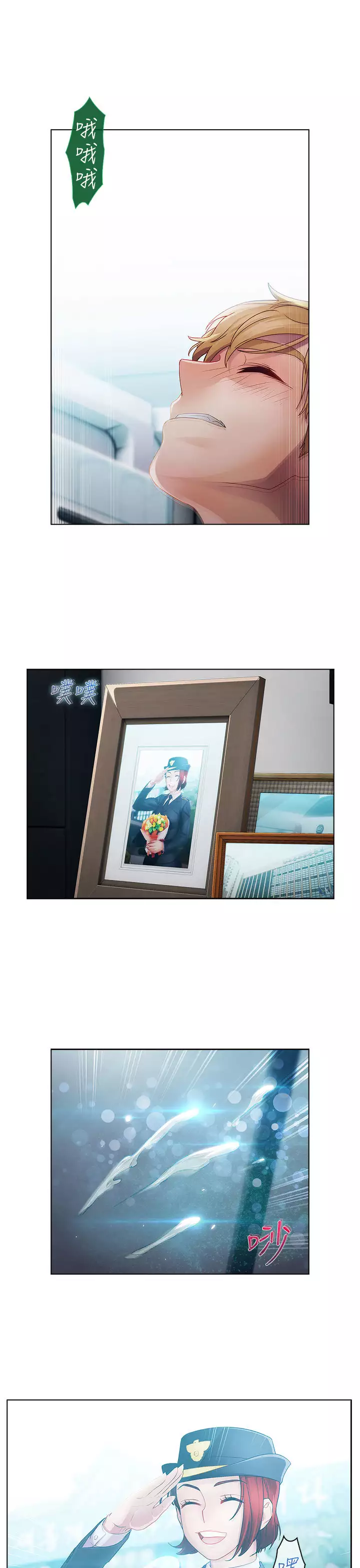 Lady Garden 淑女花苑 第一季