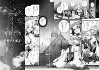 (C92) [Aneko no Techo (Koume Keito)] Cocytus no Atatamekata 2K