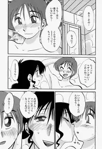 COMIC Momohime 2004-08