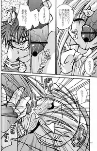 [Uchoten_Luciferhood] Shou Akuma no Kitty Hawk (Guilty Gear XX) [Raw]