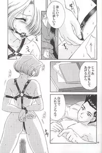 (C58) [U.R.C (MOMOYA SHOW-NEKO)] EXTASY (Sakura Taisen)