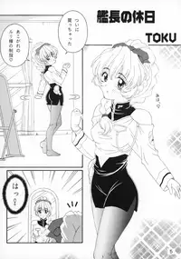 (C67) [SOLEX (TOKU, Sanomako)] RURIMIX SP2 (Martian Successor Nadesico)