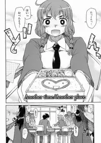 [Hisakawa Chin] Hatsu Koi Ki