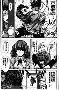 [Miyashiro Sousuke] Shiri chichi midara [Chinese]