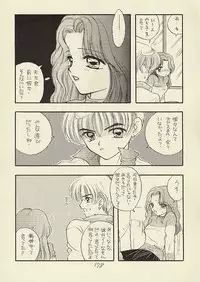 [Sailor Q2 (RYÖ)] CSA COMIC SAILORQ2 ANTHOLOGY (Sailor Moon)