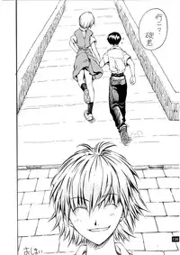 (C72) [Oiwaidou (Iwasaki Tatsuya)] Zense Ki no Evangerikosan (Kouhen) (Neon Genesis Evangelion)