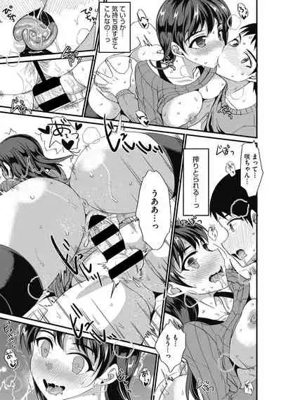 COMIC Megastore DEEP Vol. 31