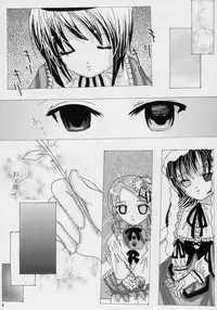 [Hiseya] Keiyaku Seikatsu (Rozen Maiden)