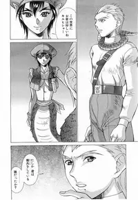 COMIC POT 2003-06 Vol. 022