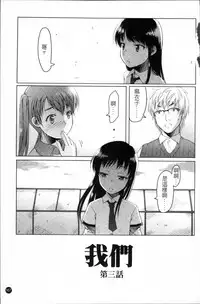 [Asaki Takayuki] Sho-Pan!! [Chinese]