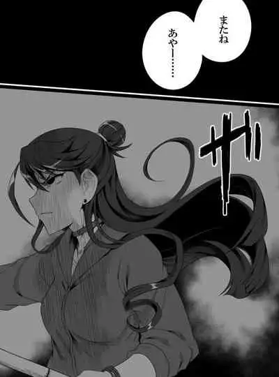 Deremasu Battle Royale