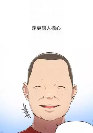 secret class 01-03 raw