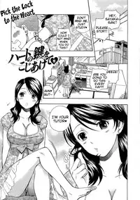 [Azuma Tesshin] Boku no Kawaii Oneesan [English] [Tigoris]
