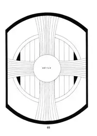 [Eromafia (Edo Shigezu)] Shiranui Mai Micchaku 24-ji (King of Fighters) [Digital]