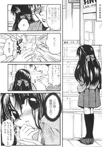 [Nyanko MIC] Seifuku no Ana | The Hole of a Uniform