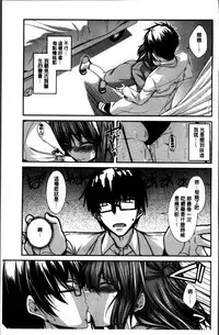 [Miyashiro Sousuke] Shiri chichi midara [Chinese]