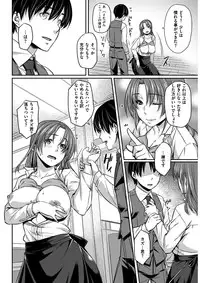 COMIC Kairakuten BEAST 2017-02 [Digital]