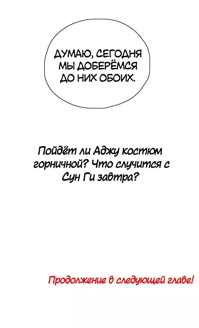 Секс-клуб Гл.0-24