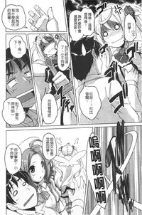 [Nishizaki Eimu] 20 Seiki Bishoujo ~Nichijou hen wa Gakuen Harem!?~ [Chinese]