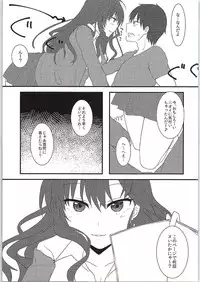 (C87) [Lacti9 (Kyuunosuke)] Ichinose Gifted (THE IDOLM@STER CINDERELLA GIRLS)