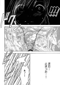 (C80) [Crimson Comics (Carmine)] Tifa Soushuuhen (Final Fantasy VII)