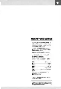 [Jingrock] Shisyunki Wa Hatsujouki - Adolescence Is A Sexual Excitement Period [English] [Various]