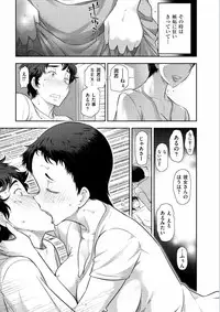 [Ohmi Takeshi] Jukuka no Kokuhaku ~Onna-tachi no Toshi Densetsu~ [Digital]