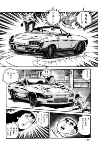 [Nakano Yuu] Koushoku Pet Sensei