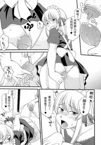 [Hinemosu Notari] Onnanoko ga Osuki? Ch. 2 (Mesu-nized Festival) [Chinese] [路法斯教徒汉化]